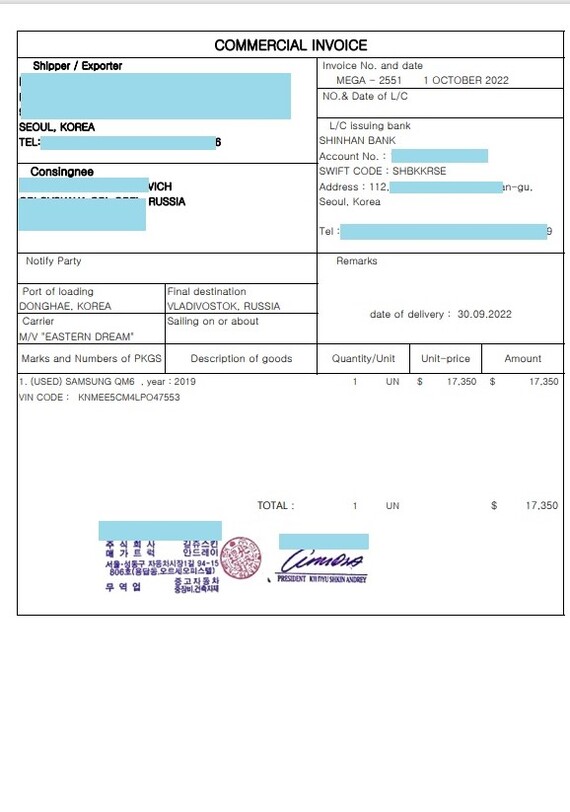 Создание Invoice || azbykamam.ru