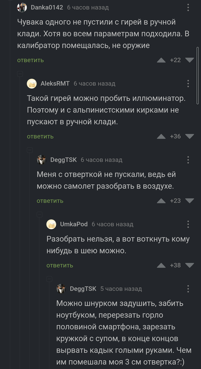   ,   , ,  , , , 