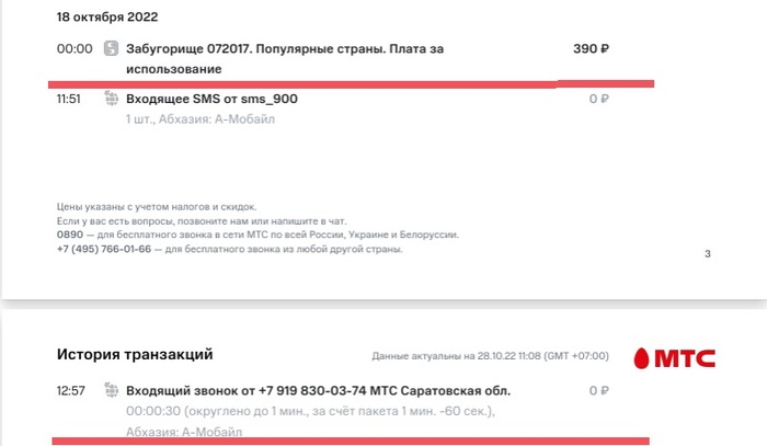 ��� - ������� �������� �� "����������"