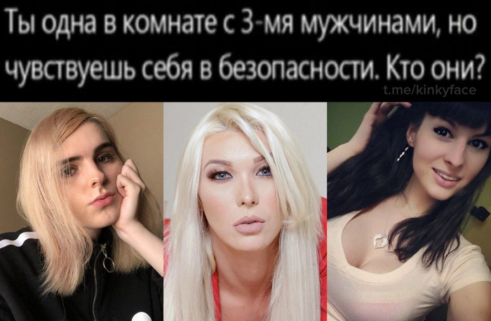 Казахстанского транссексуала задержали в московском баре за проукраинские лозунги