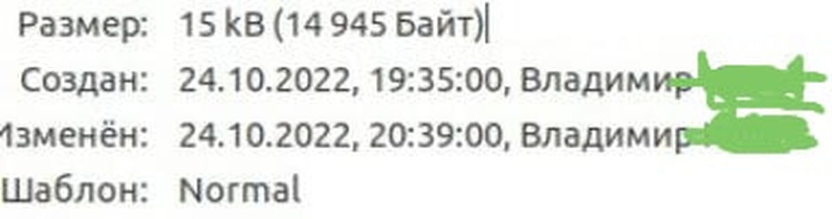 Записки молодого учителя #4. Первый обман | Пикабу