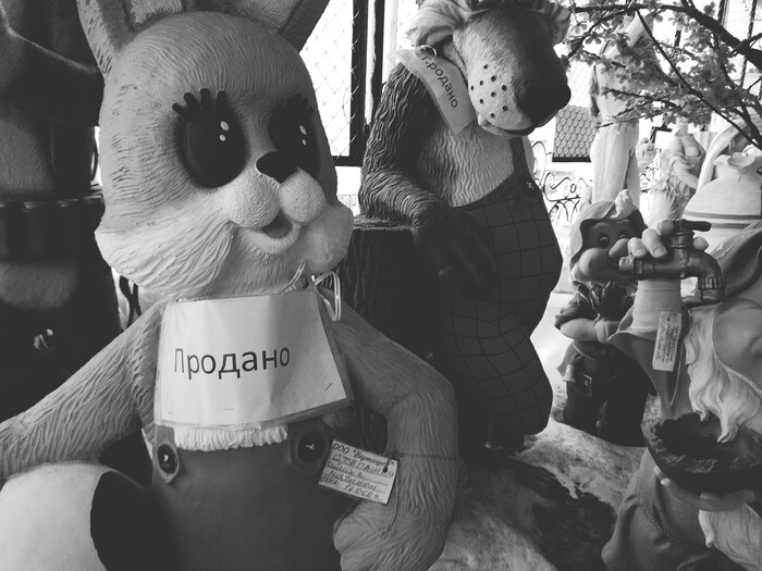 Атмосферное