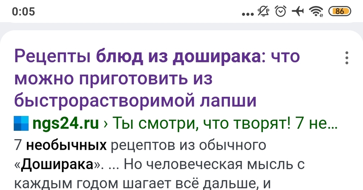 Юмор от яндекса | Пикабу