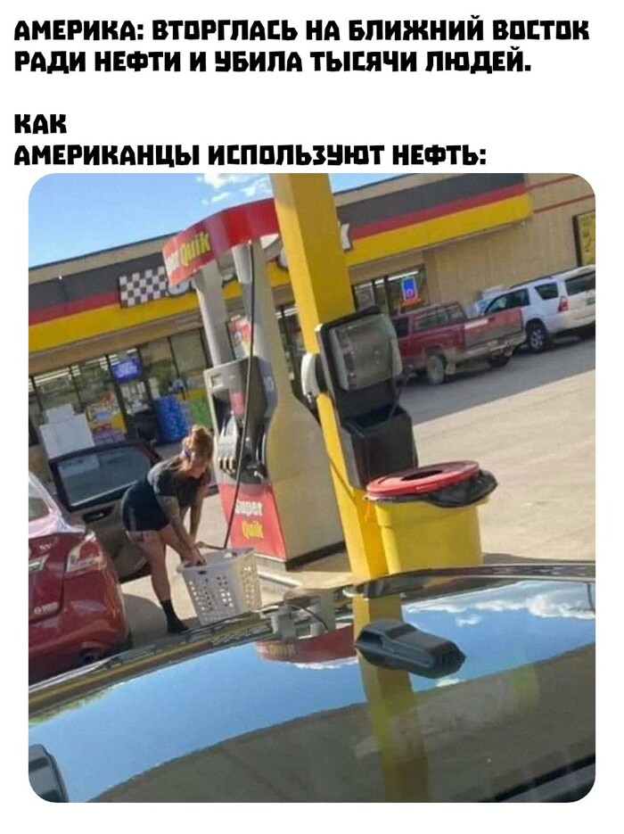 ����� �����?