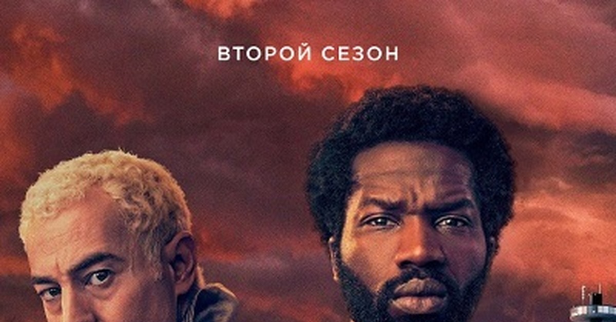 Банды Лондона: Сезон 2 / Gangs of London: season 2 / 2020-2022 | Пикабу