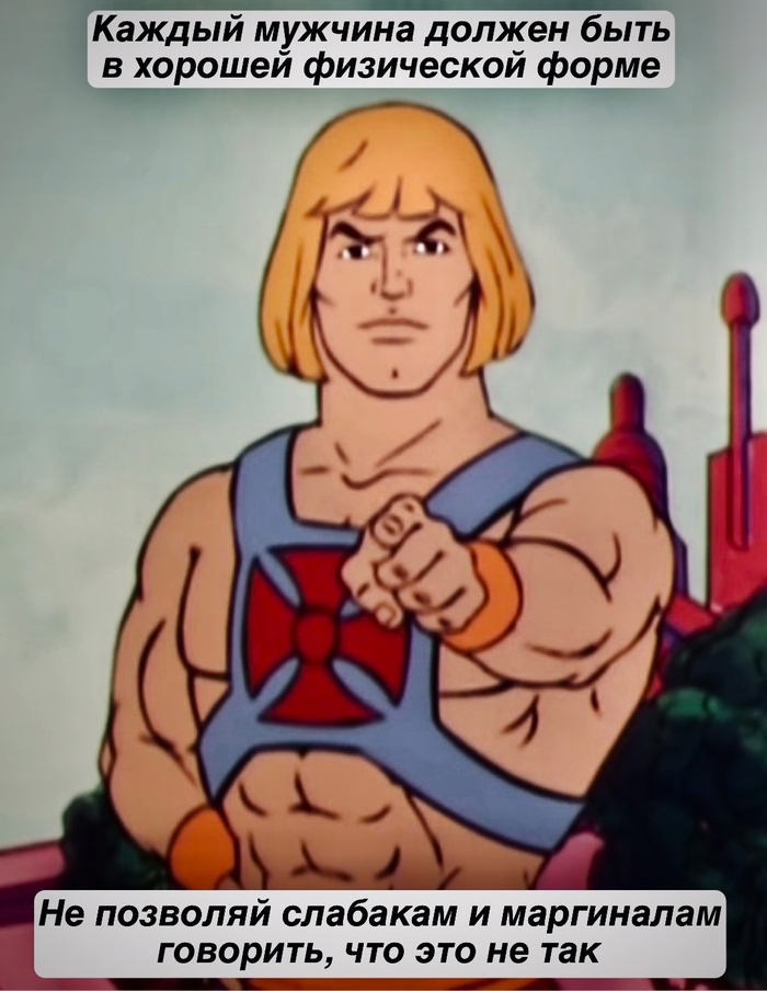 Правильный путь