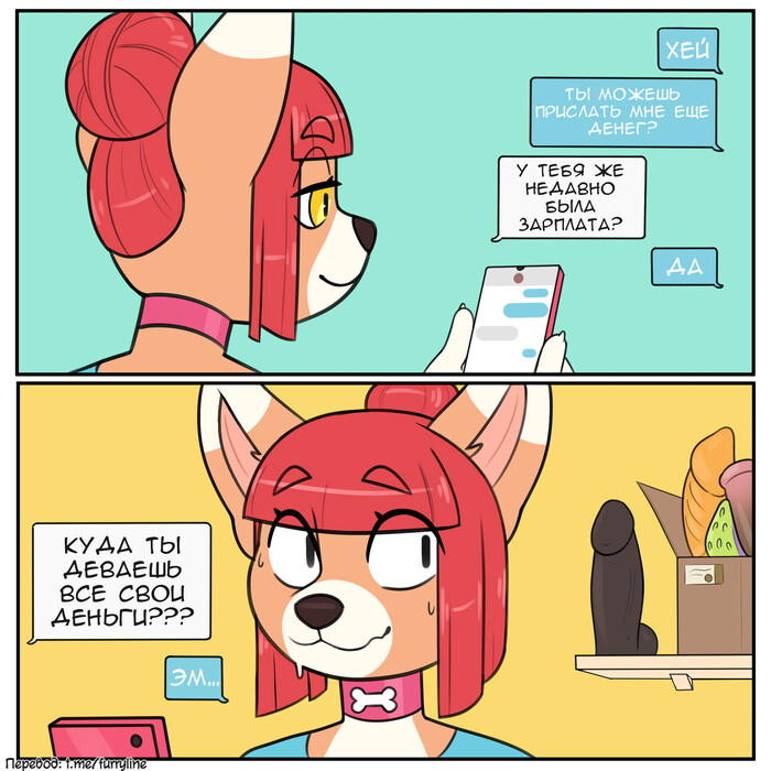 Привычные расходы