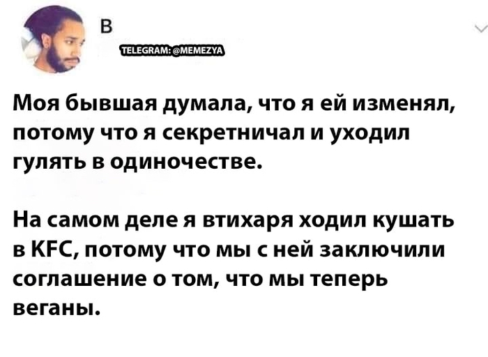    , X (Twitter), , , KFC