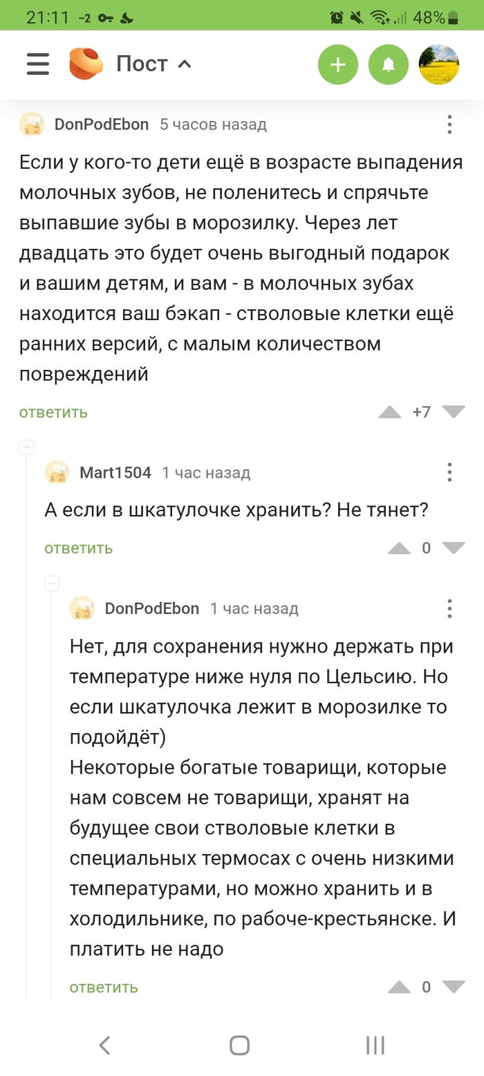   ,  , , , , , ,   