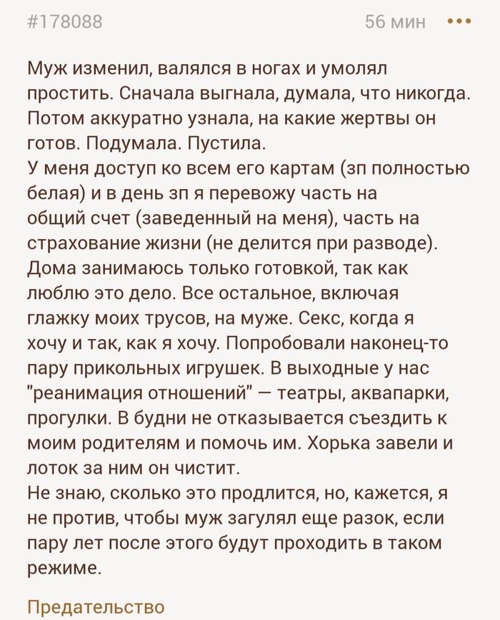 Где-то в параллельной вселенной...