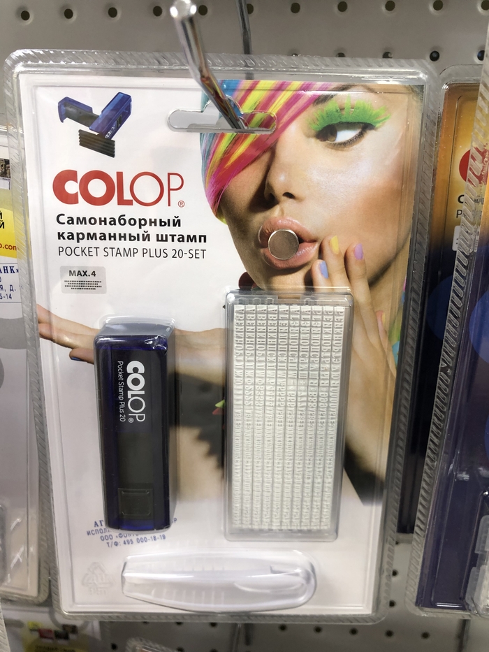 Ответ на пост «Неудачно»