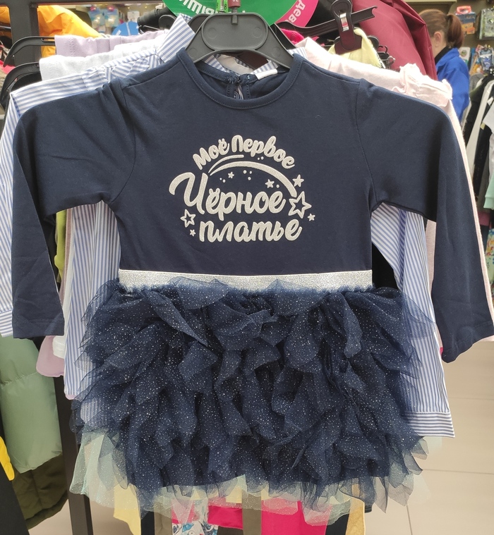 Я художник, Я так вижу