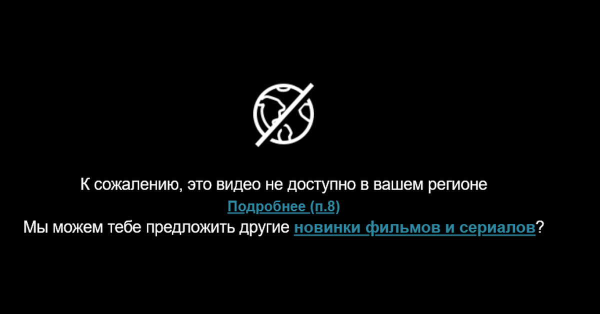 Это приложение еще не доступно в текущем регионе huawei