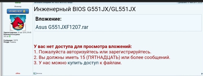 ��������, ����������, ������� bios � vlab!