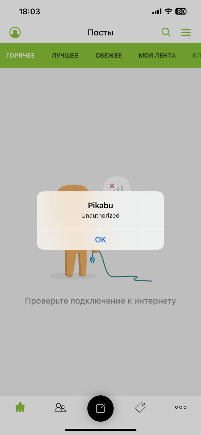     iOS, , , ,  