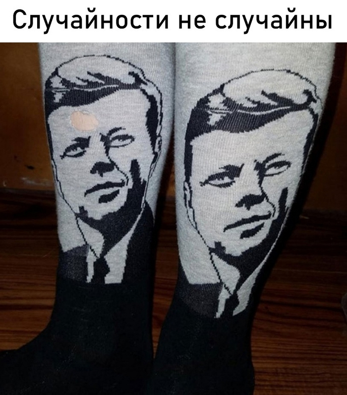 Носки Ли Харви Освальда