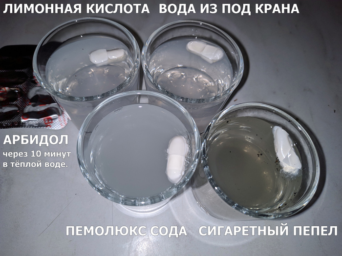 Ответ на пост «Капсула в жидкой среде»