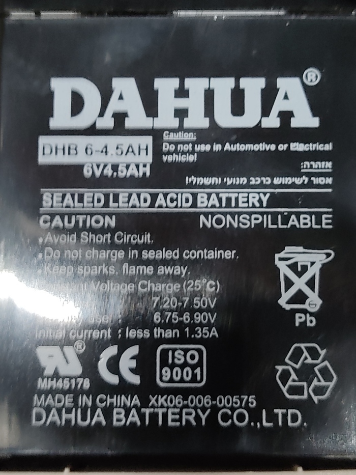 Я точно знаю насколько батарея заряжена