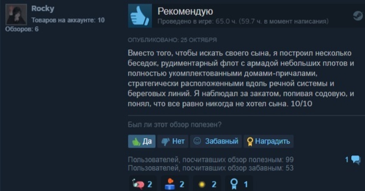 это 10 из 10 ивлеева