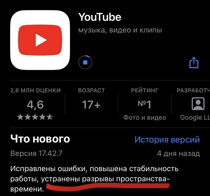 Физики из google