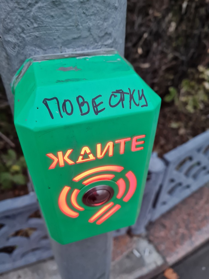 ����� ��������