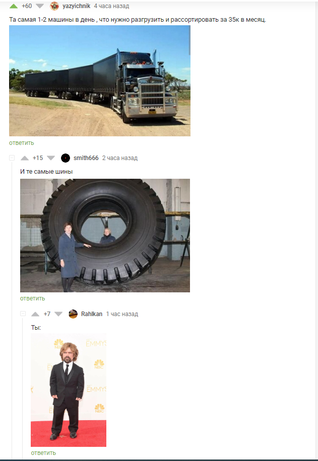 По нарастающей (или по убывающей?)