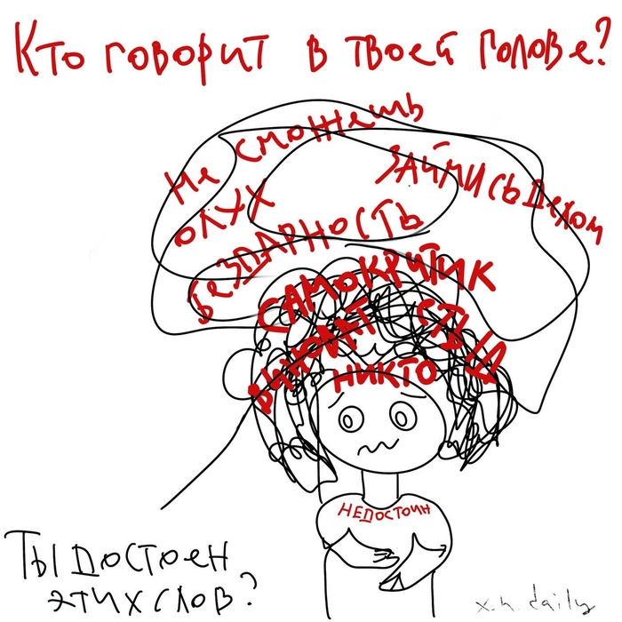 Самокритик | Пикабу