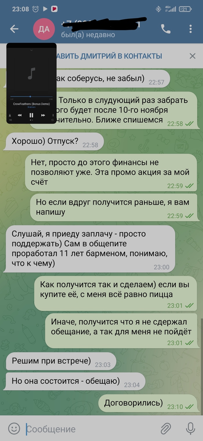   +    , , , 