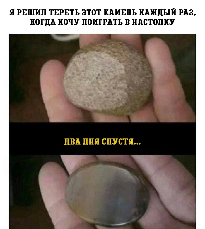 Через неделю он будет стёрт в пыль