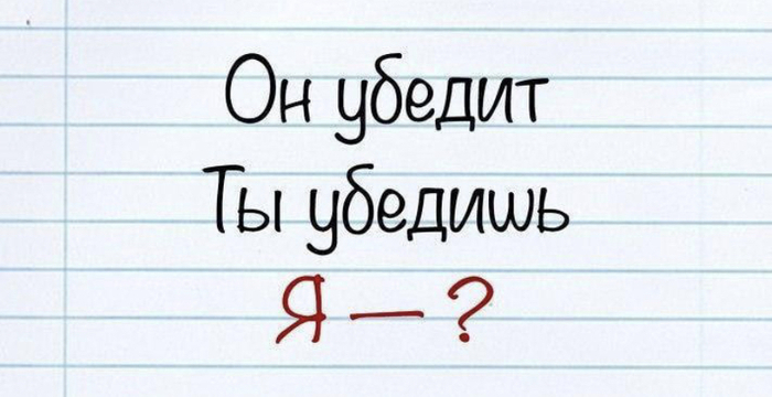 Великий и могучий | Пикабу