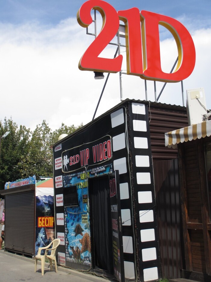 Ответ Salamandra999 в «Бывает же...»