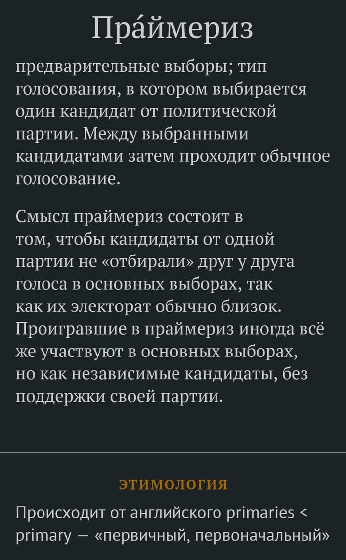   01.11.22 , ,   