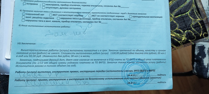 Бесит... или почему из-за газа взрываются дома... Решил дополнить | Пикабу