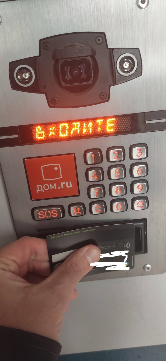 Домофон от Дом.ру | Пикабу