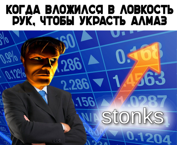 Старый мем, но да ладно