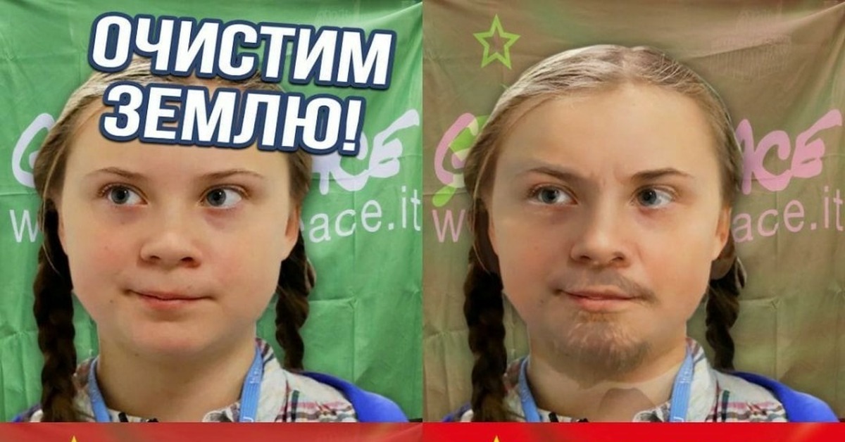 Агент кремля | Пикабу