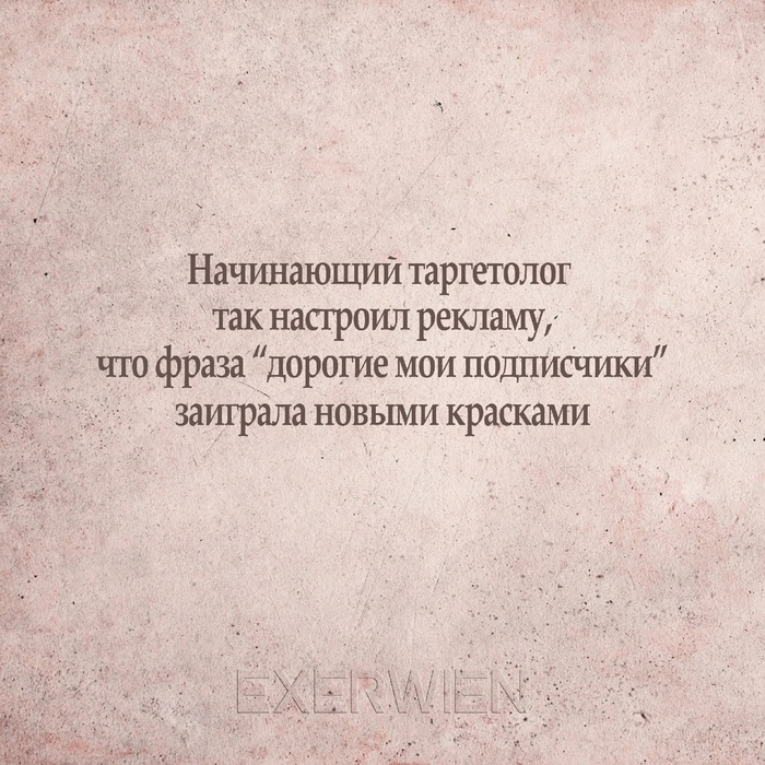 Если б знали вы, как мне дороги...