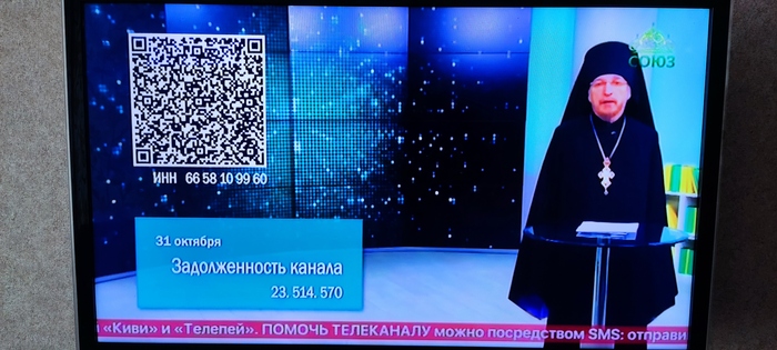 "QR код не нужно бояться.."