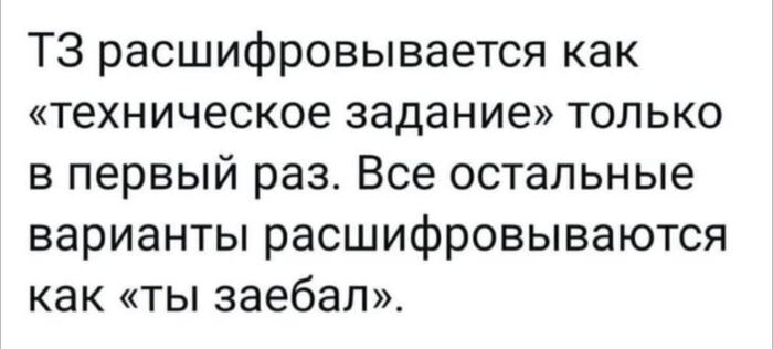 ������, ����� ����� �������� ������ ����. ������, ��� ������ ��� �����, ��� ������ ������ ����