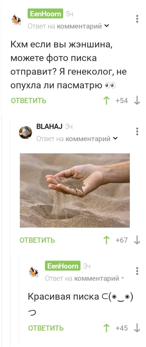 Nokia үшін секс-порно тақырыптар Бөтен планеталық