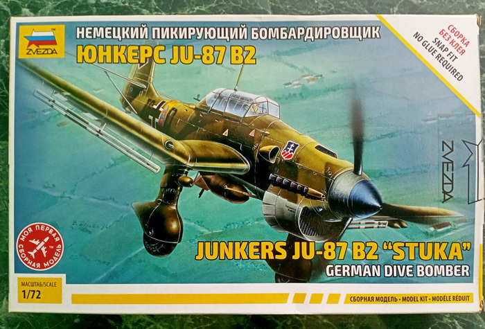 Junkers Ju.87B-2 Stuka (1/72 Zvezda).     , ,  , , ,  ,  ,   , , ,   , , , ,  , , , , , , 