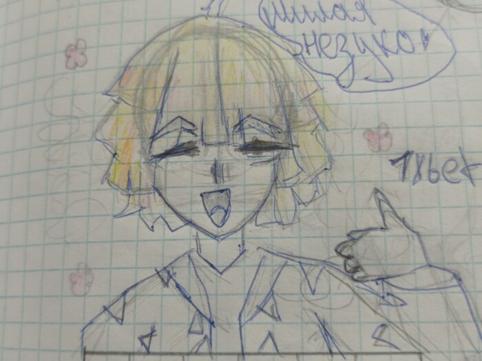  :3