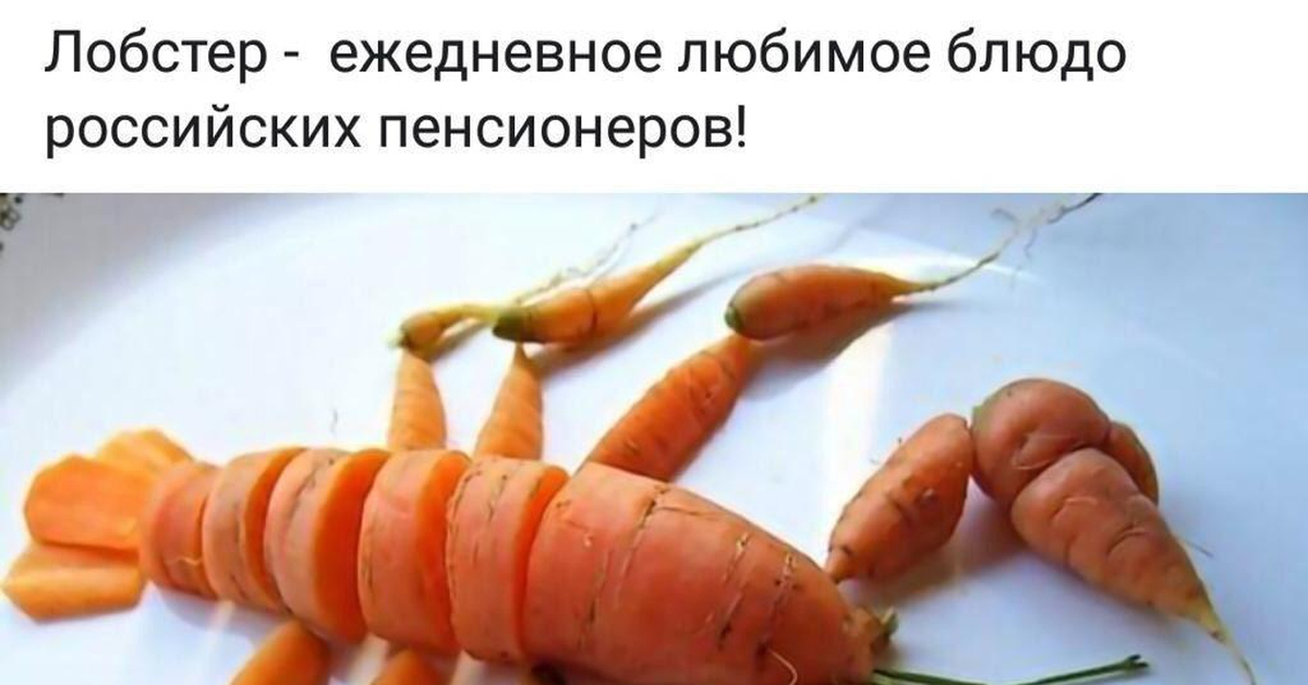 What my budget look like. Морепродукты юмор. Морепродукты юмор цитаты.