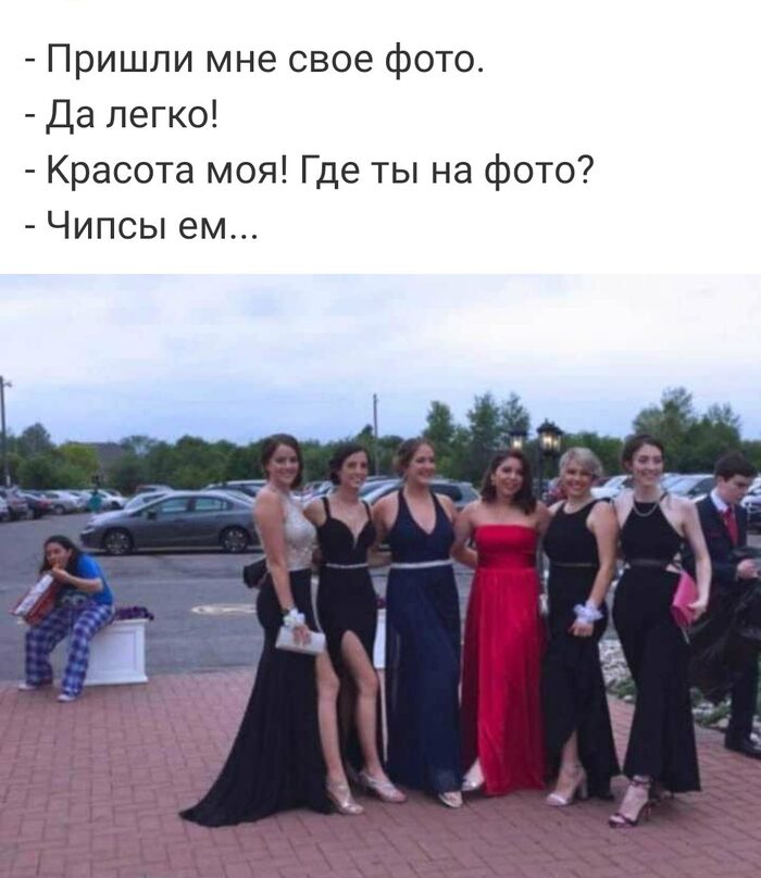 Переписка