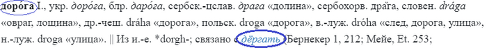   , ĸ, 