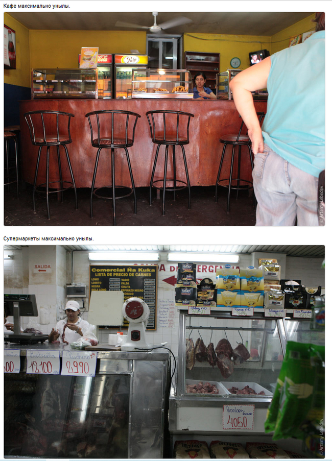 Парагвай. Так ли плохо живут в одной из беднейших стран Южной Америки? Туризм, Путешествия, Жизнь за границей, Южная Америка, Латинская Америка, Парагвай, Длиннопост Парагвай. Так ли плохо живут в одной из беднейших стран Южной Америки? Туризм, Путешествия, Жизнь за границей, Южная Америка, Латинская Америка, Парагвай, Длиннопост