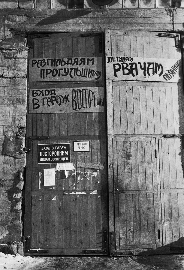 Старые фотографии № 390 | Пикабу
