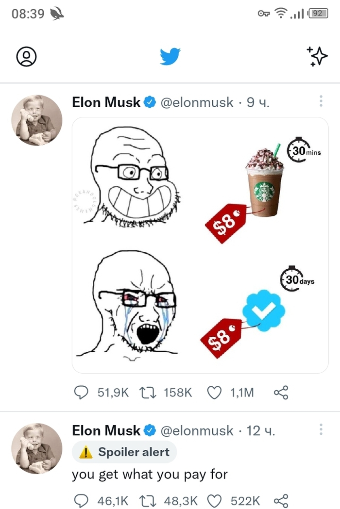 Twitter ���� ����