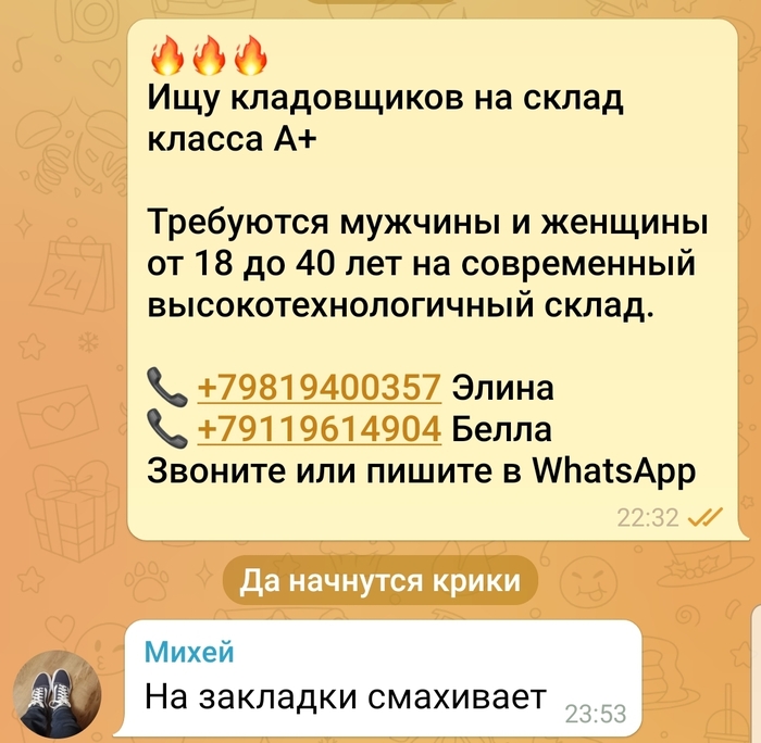 ������ �� ��� ���������� ������ � ���������� �� ����� � ������