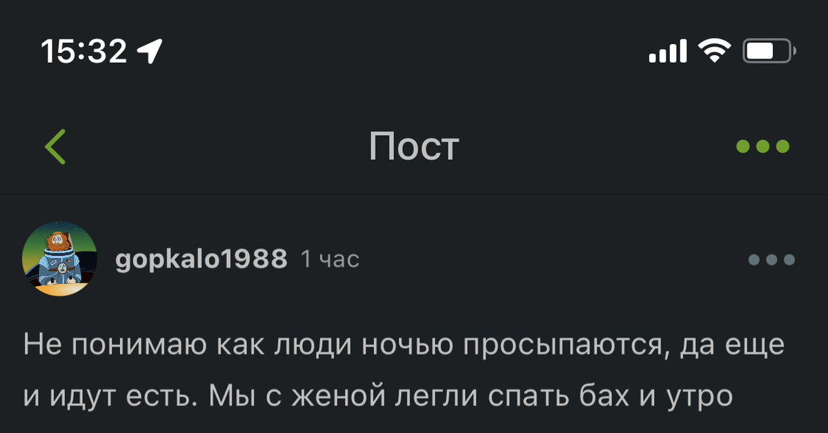 Ночной дожор! | Пикабу